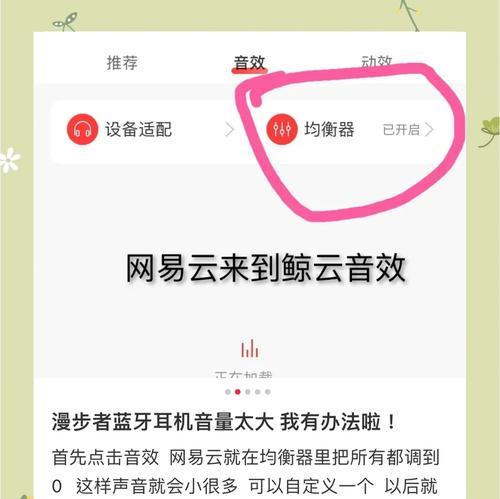 没有低音炮dso调节方法是什么？调节后效果如何？