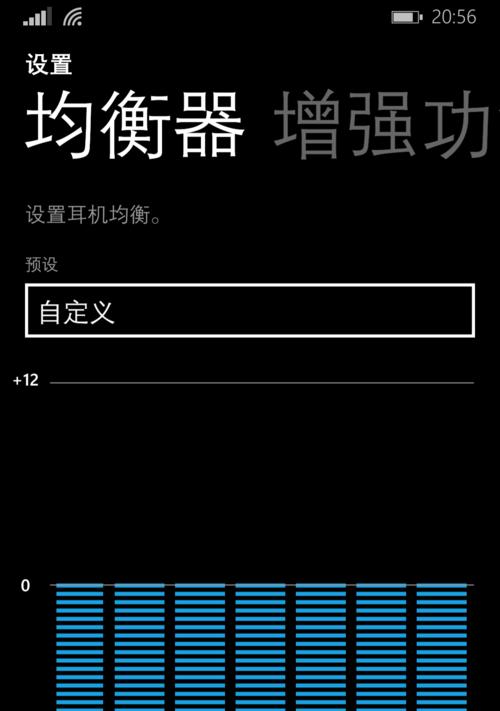 没有低音炮dso调节方法是什么？调节后效果如何？