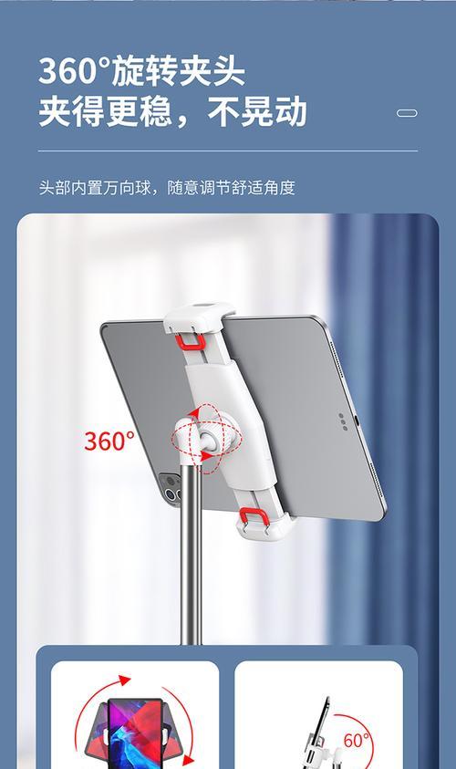 平板支架神器的正确使用方法是什么？