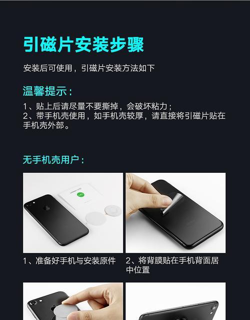 平板支架磁吸使用方法？安装中遇到问题怎么办？