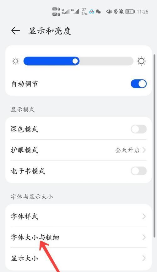 荣耀手机积分兑换后使用方法是什么？