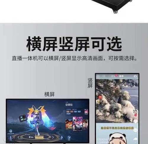 手机直播苹果电脑机架设置方法是什么？