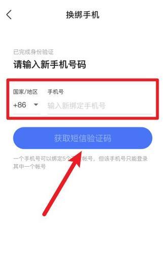 手机直播苹果电脑机架设置方法是什么？