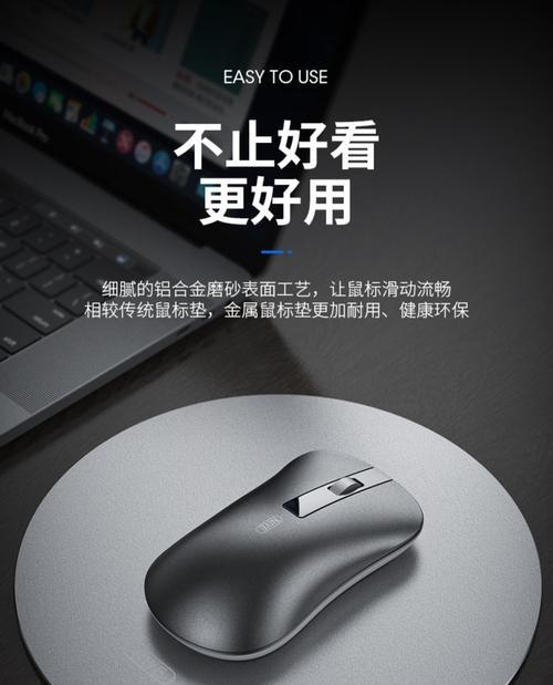 苹果电脑垫子安装步骤是什么？