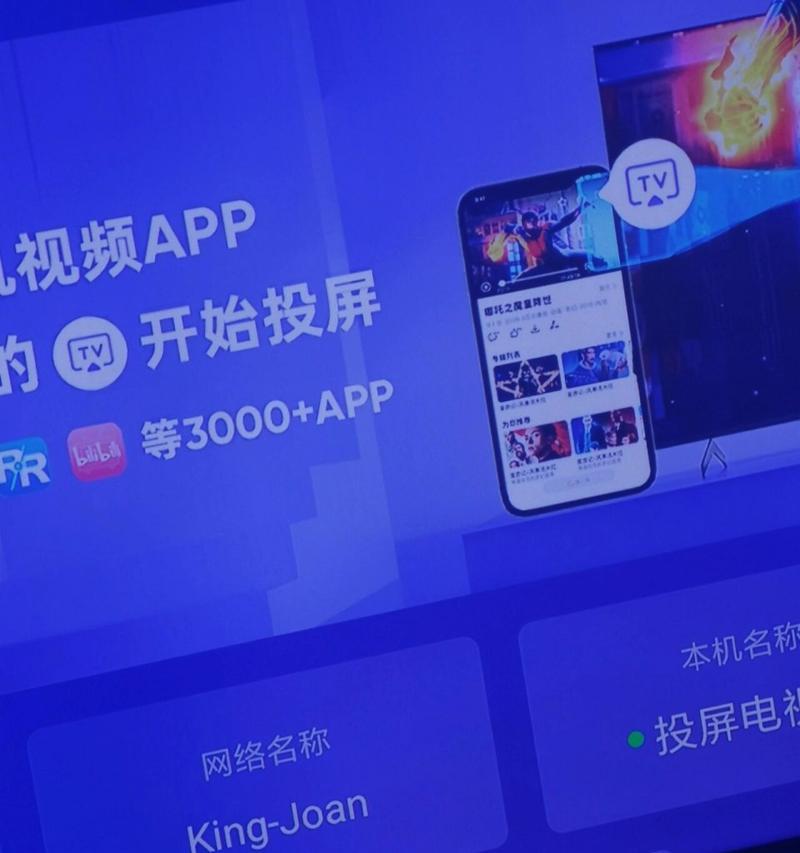 小米电视盒子安装步骤是什么？如何连接网络？