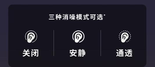 蓝牙耳机如何设置为安静模式？设置过程中可能遇到哪些问题？