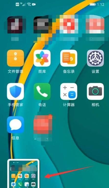 华为手机散拍功能如何设置？操作指南是什么？