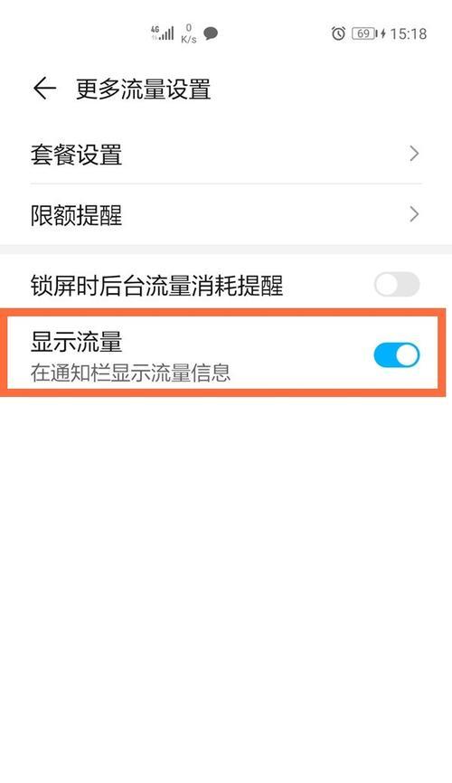 华为手机散拍功能如何设置？操作指南是什么？