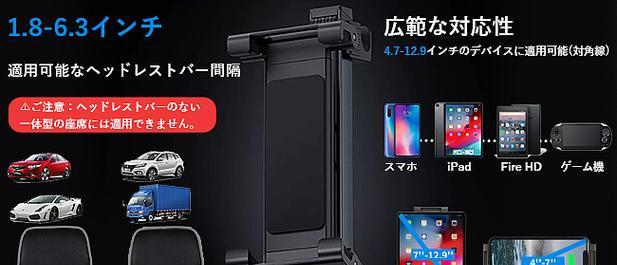 平板车载支架拆卸方法是什么？