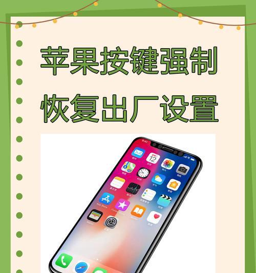 平板电脑恢复出厂设置的方法是什么？恢复过程中应注意什么？