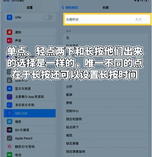 平板电脑恢复出厂设置的方法是什么？恢复过程中应注意什么？