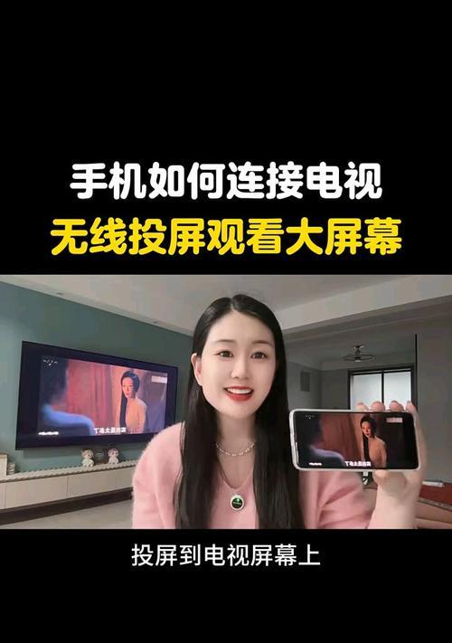 数字电视如何投屏到荣耀手机？