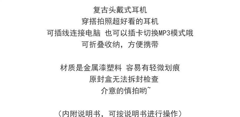 原封无线蓝牙耳机连接步骤是什么？