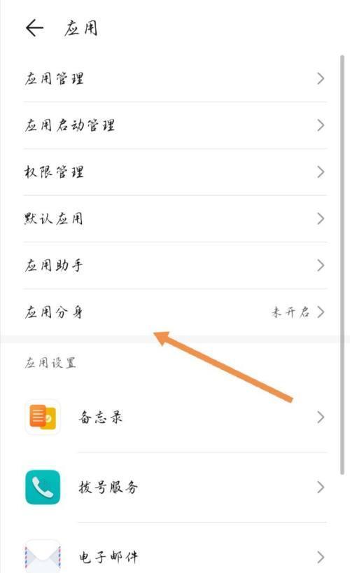 荣耀手机微信杀毒不了怎么办？有哪些步骤？