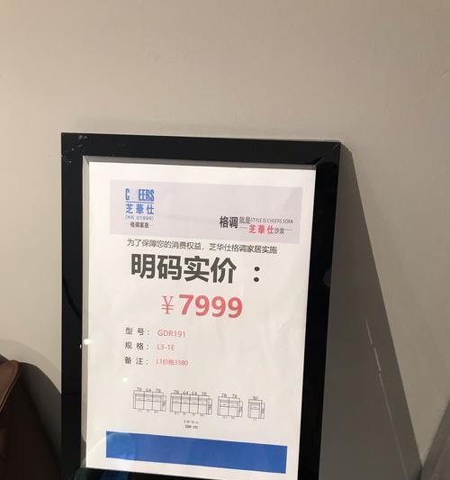 芝华仕功能性沙发电源质量如何？用户反馈怎么样？