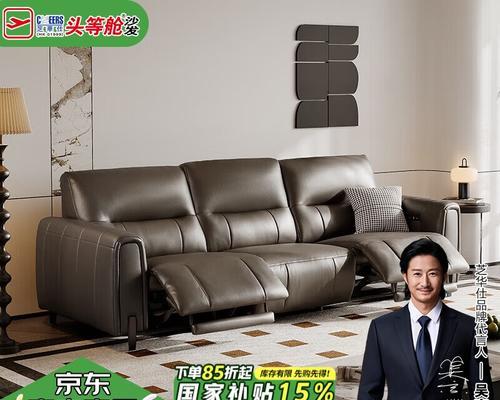 芝华仕功能性沙发电源质量如何？用户反馈怎么样？