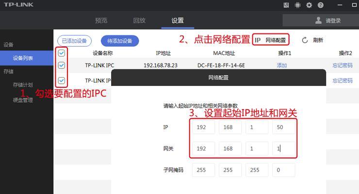网关监控视频添加方法是什么？