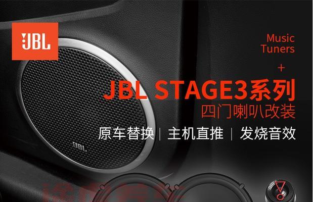 松岗达昌汽车音响质量如何？