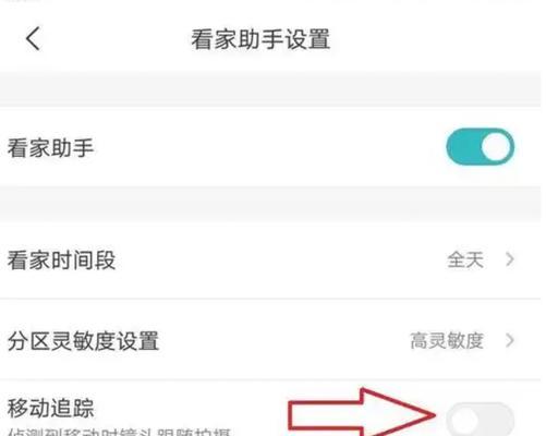 荣耀手机图标丢失如何恢复？找回步骤是什么？
