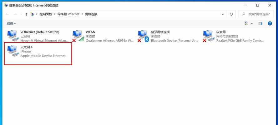 平板电脑如何连接电脑热点上网？