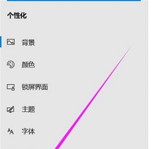 平板电脑的任务栏如何打开？操作步骤是什么？