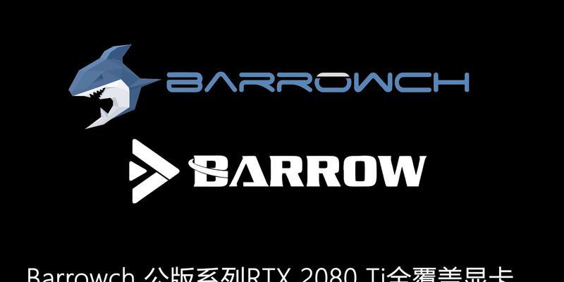 显卡背板外壳裂了怎么修复？有哪些安全方法？