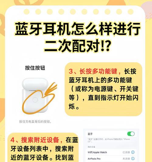 苹果如何追踪蓝牙耳机？找不到耳机时怎么办？