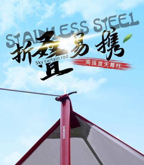 铁管平板支架安装方法？有哪些步骤？