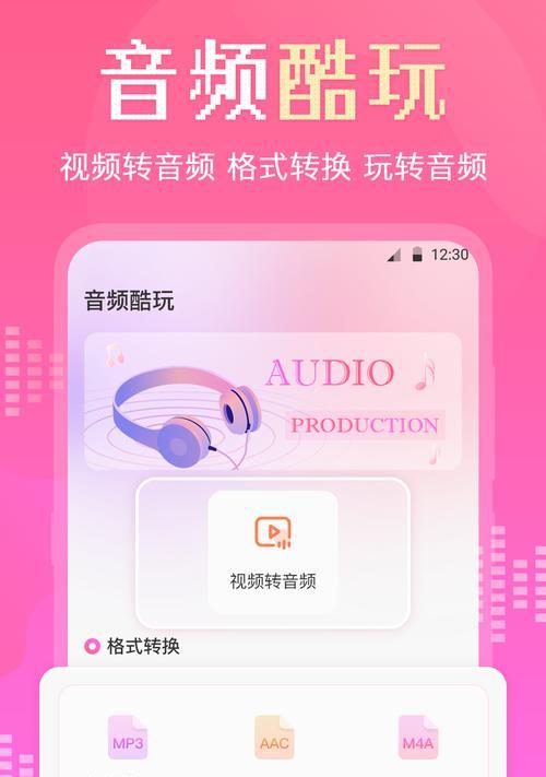 开伴奏需要哪些手机软件支持？如何选择合适的软件？