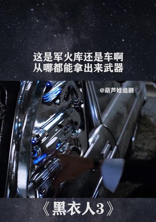 苹果黑衣人手机保护壳有何特点？如何选购？