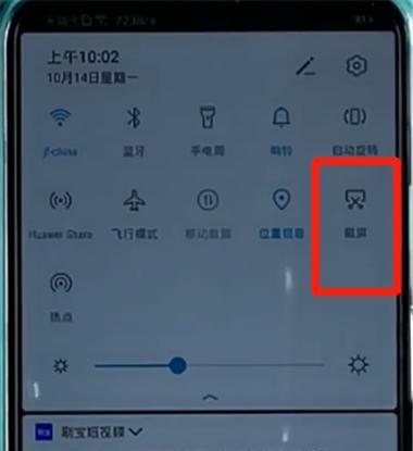 荣耀畅享手机图片删除不了怎么办？