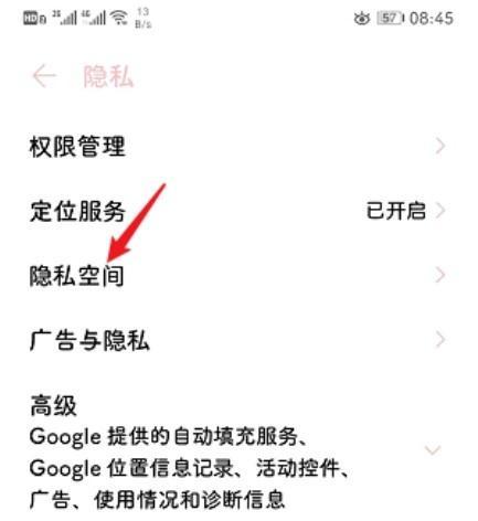 荣耀畅享手机图片删除不了怎么办？
