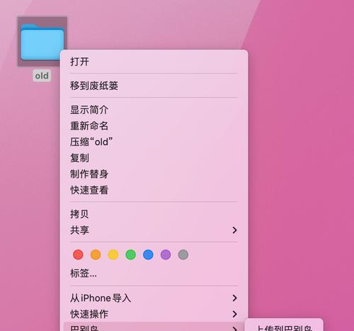 电脑网络共享如何开启？