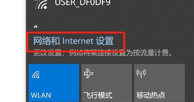电脑网络共享如何开启？