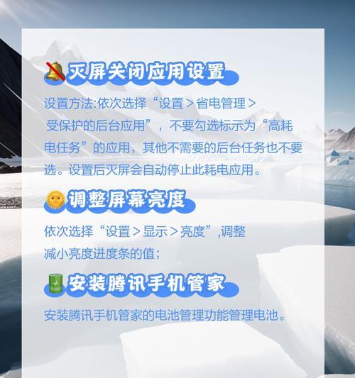 手机电池过热如何处理？