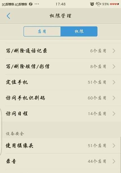 手机屏幕中间摄像头的打开方法是什么？有什么特别用途？