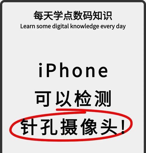 手机屏幕中间摄像头的打开方法是什么？有什么特别用途？