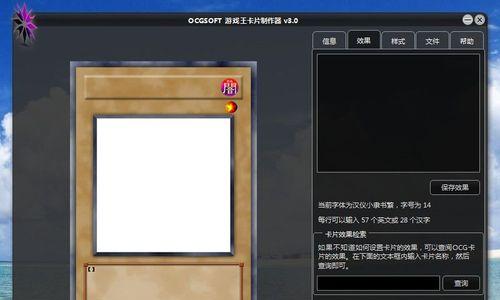 制作纸牌游戏机的教程在哪里可以找到？需要哪些材料和工具？