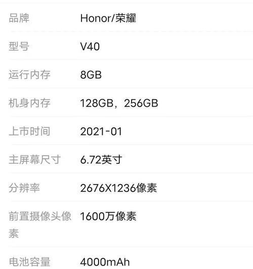 荣耀手机屏幕变黑的操作步骤是什么？