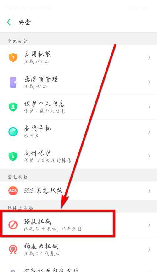 荣耀手机屏幕变黑的操作步骤是什么？