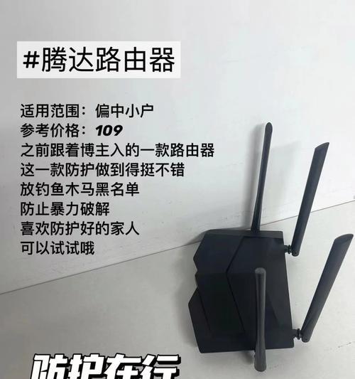 租用网络设备与购买路由器哪个更经济？