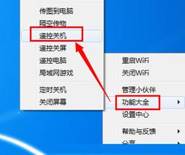 水上无人监控连接wifi的步骤是什么？