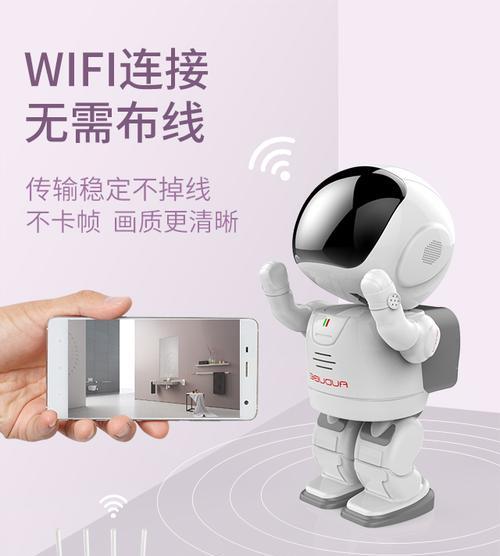 水上无人监控连接wifi的步骤是什么？