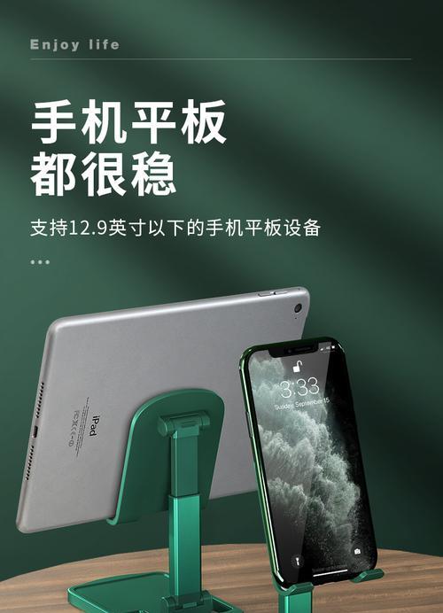 平板专用充电支架如何正确使用？使用过程中有哪些注意事项？