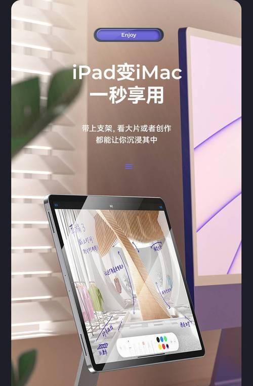 平板专用充电支架如何正确使用？使用过程中有哪些注意事项？