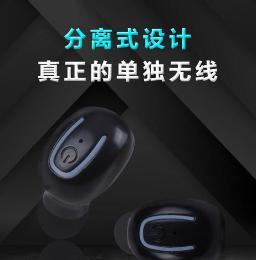 苹果樱桃耳机蓝牙配对方法是什么？