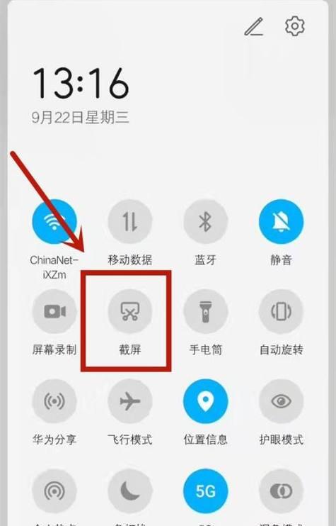 怎么样容易上荣耀手机？上手技巧和操作指南是什么？