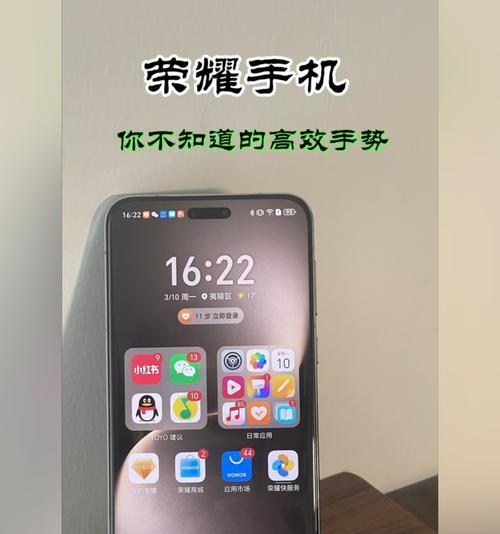 怎么样容易上荣耀手机？上手技巧和操作指南是什么？