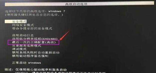 苹果电脑最新款黑屏问题如何解决？