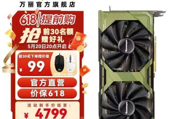 显卡补贴政策何时实施？